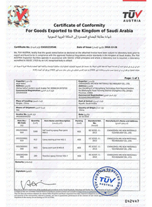  Сертыфікат CE 