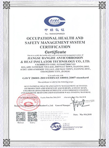  ISO14001 