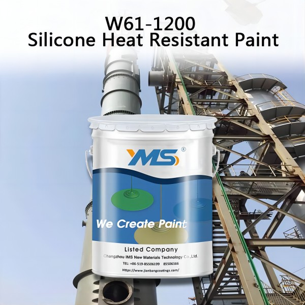 W61-1200 सिलिकॉन हीट प्रतिरोधी पेंट | उच्च तापमान संरक्षण कोटिंग 丨YMS कोटिंग